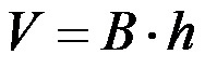 Формула за обем на цилиндър